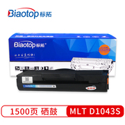 标拓(Biaotop) MLT D1043S硒鼓适用三星ML1660/1670/1675/1673/1674/1678  SCX-3200/3205//3217