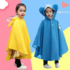 速发学生雨披上学专用雨衣儿童3岁幼儿园小学生儿童防雨服斗篷托