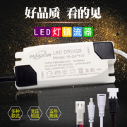 led恒流驱动电源leddriver镇流器变压器led筒灯，射灯驱动器启动器