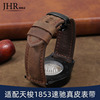 适配天梭1853速驰真皮手表带，男t116617深棕色复古磨砂牛皮带22mm