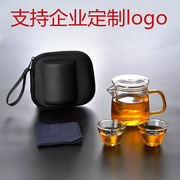 玻璃旅行茶具套装飘逸小泡，茶杯复古便携包式户外一壶二杯快客茶壶