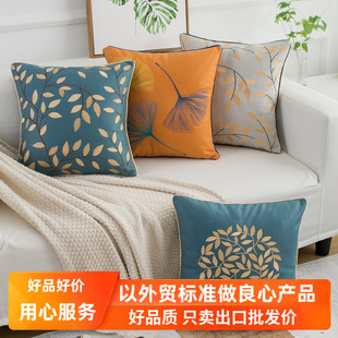 科技布橙色(布橙色)轻奢刺绣抱枕套不含芯正方北欧风，沙发抱枕靠垫客厅靠枕