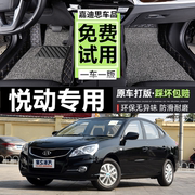 北京现代新悦动汽车脚垫2012 2013 2014年2015款专用全大包围地垫