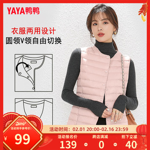 鸭鸭羽绒马甲女短款轻薄羽绒服2023年冬季韩版时尚修身外套