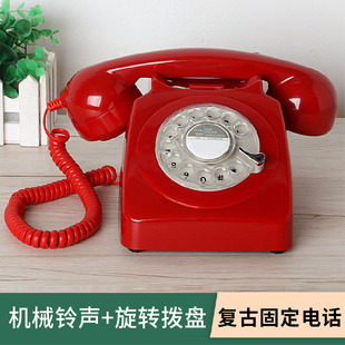 经典老式转盘电话机复古旋转电话家用办公酒店，仿古固定电话座机
