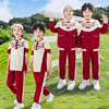 小学生校服春秋款三件套儿童班服红色一年级运动会套装幼儿园园服