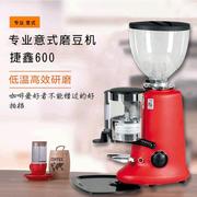 定量咖啡磨豆机商用现磨咖啡豆，研磨机小型复古红色意式磨豆机