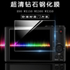 适用于索尼SONY相机DSC-WX500 WX700 WX800 WX350 WX300屏幕保护膜WX150防刮防爆高清透明钻石钢化膜单反配件