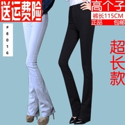 高个子加长版牛仔裤春季女装白色修身小喇叭裤 黑色微喇长腿裤178