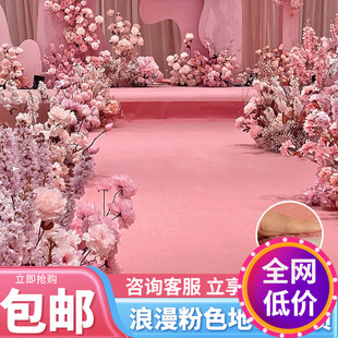 金宁粉色地毯婚礼结婚一次性玫，红色婚庆桃红加厚舞台布置满铺
