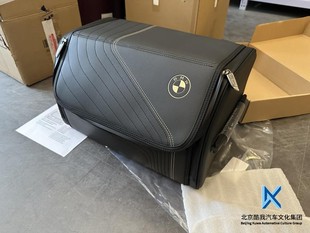 BMW宝马原厂 通用储物盒 后备箱 车用置物袋/置物箱 4S店纯正