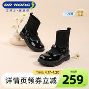 dr.kong江博士(江博士)童鞋冬加绒保暖黑色，时尚小女孩宝宝儿童靴子