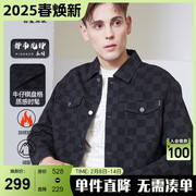 棋盘格/阔版古鲨黑色格子牛仔外套男宽松时尚夹克2025春装新