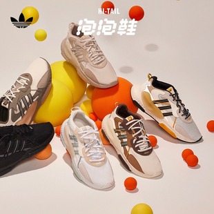 「泡泡鞋」HI-TAIL经典复古运动鞋男女adidas阿迪达斯三叶草