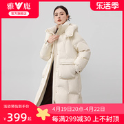 雅鹿白色羽绒服女冬中长款可脱卸帽韩版时尚宽松保暖加厚外套