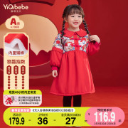 女童裙子冬季婴儿新年夹棉连衣裙宝宝加厚红色拜年服冬装儿童童装