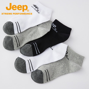 jeep吉普户外男士短袜，韩版棉袜子秋冬季无异味吸汗透气耐磨跑步袜