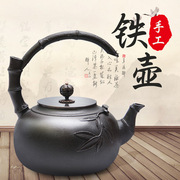 高档金义堂(金义堂)手工铸铁，茶壶南部铁壶，功夫茶具泡茶壶铁壶款式多样