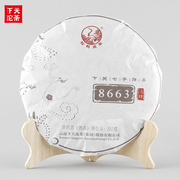 金榜8663泡饼 熟茶 2021年 357g/饼 下关沱茶 普洱茶