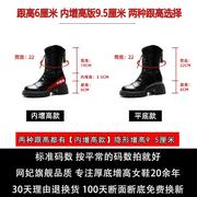 小个子马丁靴女2023超火系带靴子女鞋黑色单靴女靴内增高短靴