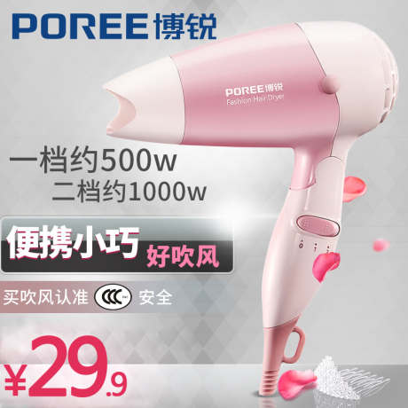 吹风机1000w