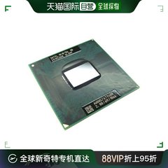 日本直邮Intel英特尔cpu电脑硬件酷睿2双核处理器T9600 2.80H