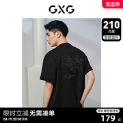 GXG男装 210g重磅立体印花简约宽松休闲短袖T恤男士 24年夏季