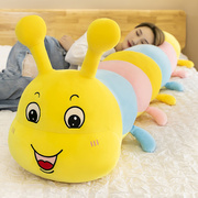 可爱毛毛虫毛绒玩具抱枕布娃娃公仔玩偶长条枕头女生床上睡觉夹腿