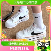 Nike耐克板鞋女鞋COURT复古厚底鞋松糕鞋休闲鞋DM7590-100