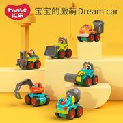 汇乐口袋工程车 惯性迷你袋汽车模型儿童男口孩玩具车6个套装2岁