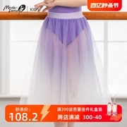 小茉莉芭蕾舞裙儿童舞蹈纱裙女童半身长裙中国舞练功服tutu裙
