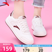 安踏女鞋小白鞋女2024板鞋女款品牌小灵感运动鞋子女