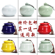 茶叶罐陶瓷大小号密封罐家用防潮存储罐买一送一陶瓷罐子