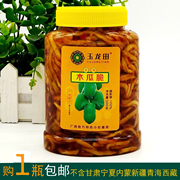 500克(古)玉龙田，香辣木瓜脆木瓜丝，广西特产桂林风味酱菜开味