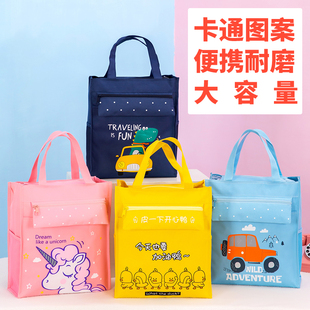韩版补习袋学生手提袋拎书袋儿童，可爱美术袋补课袋女生大号卡通