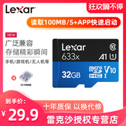 雷克沙32g内存卡class10高速Micro sd手机内存卡通用行车记录仪卡