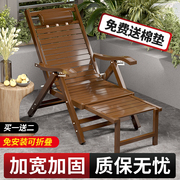 竹躺椅可折叠午休午睡老人专用可坐可躺成人阳台家用休闲靠背椅子