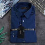 雅戈尔羊毛长袖衬衫，男商务正装宝蓝色，流行衬衣ylqw125204gfa
