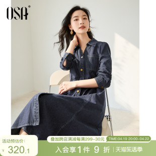 osa欧莎v领牛仔连衣裙女装2024年春款收腰显瘦气质复古洗水中长裙