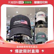 韩国直邮JEEP 星条旗系列 棒球帽 (JO2GCU034)