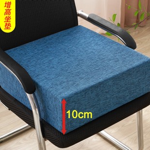 增高坐垫屁垫椅子垫座垫，椅垫高密度海绵沙发，垫子厚硬座椅凳子加厚
