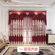 欧式现代简约中式高档客厅雪尼尔绣花窗帘，成品家用卧室窗帘布窗纱