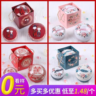 喜糖盒铁盒2024中国风糖盒礼盒结婚马口铁空盒高级感喜糖盒子