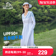 伯希和防晒衣女upf50户外防紫外线，加长款透气防晒服皮肤风衣外套