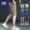罗蒙男士五分短裤，男款2024直筒中裤，纯棉休闲裤夏季裤子男
