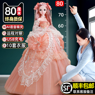 80厘米超大洋娃娃换装套装，2023女孩艾莎爱莎公主玩具生日礼物