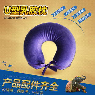 泰国royallatex进口皇家乳胶枕，u型护颈椎，旅游汽车午睡枕头