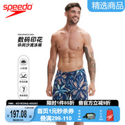 Speedo/速比涛24年春季平角男士泳裤 印花休闲加大码沙滩泳裤