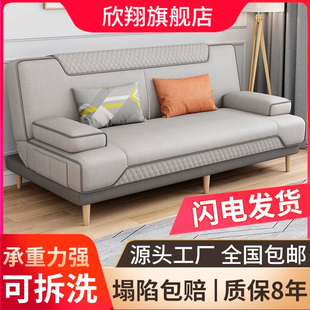 沙发床客厅多功能两用折叠现代小户型经济型乳胶，懒人双人布艺沙发