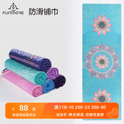 梵茂专业瑜伽垫铺巾防滑折叠便携薄款超薄女初学者瑜伽毯子可机洗